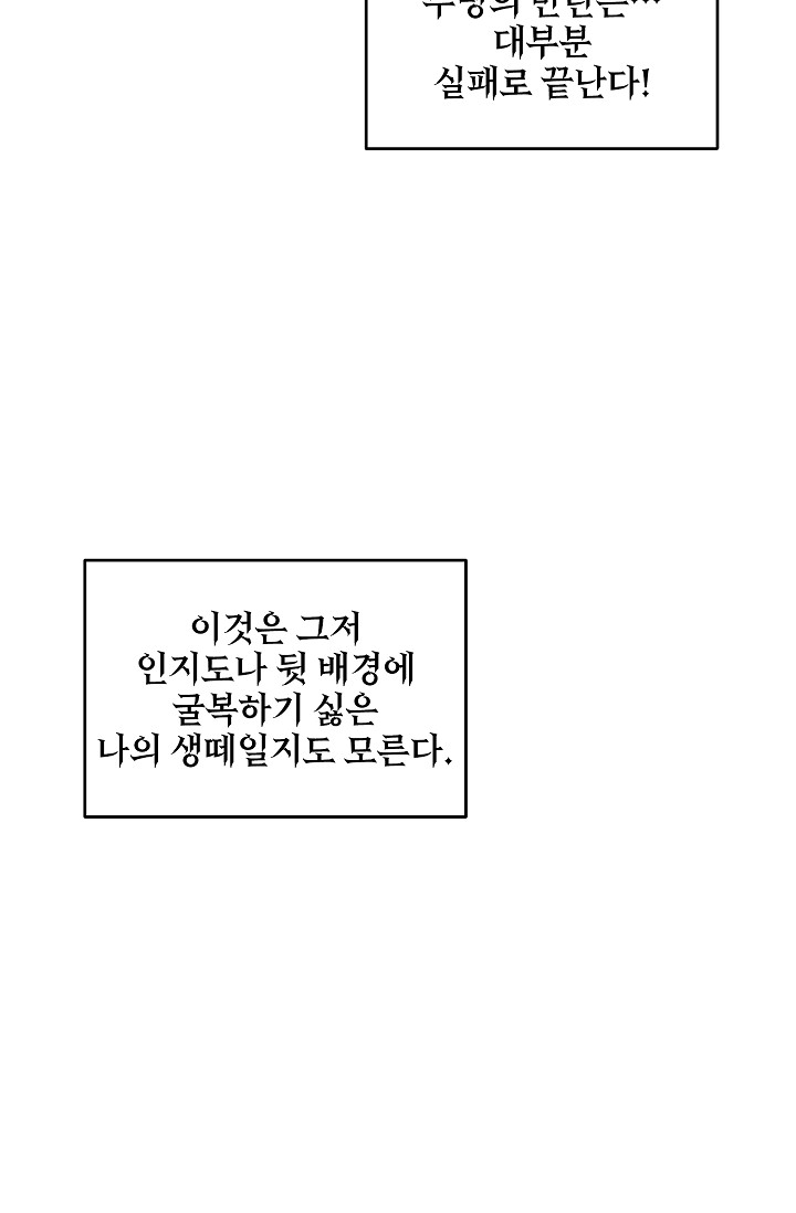 라이온 하트 미리보기-16