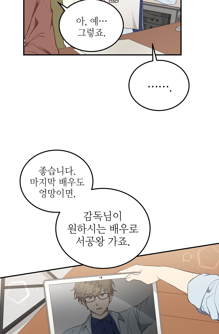 라이온 하트 미리보기-11