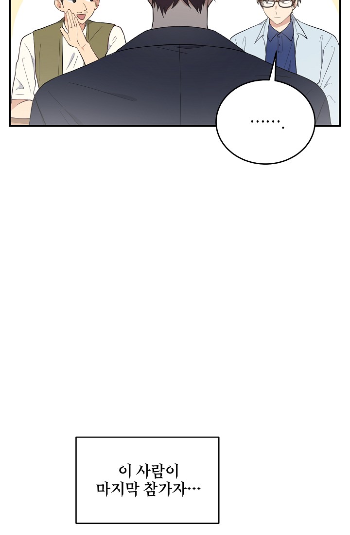 라이온 하트 미리보기-19