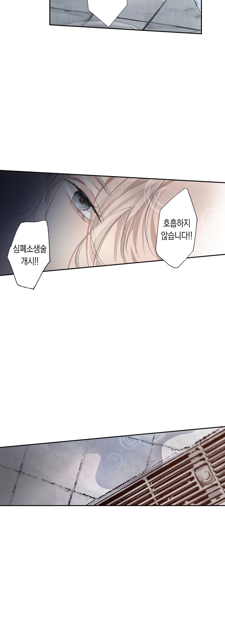 낮과 밤의 연애 미리보기-1
