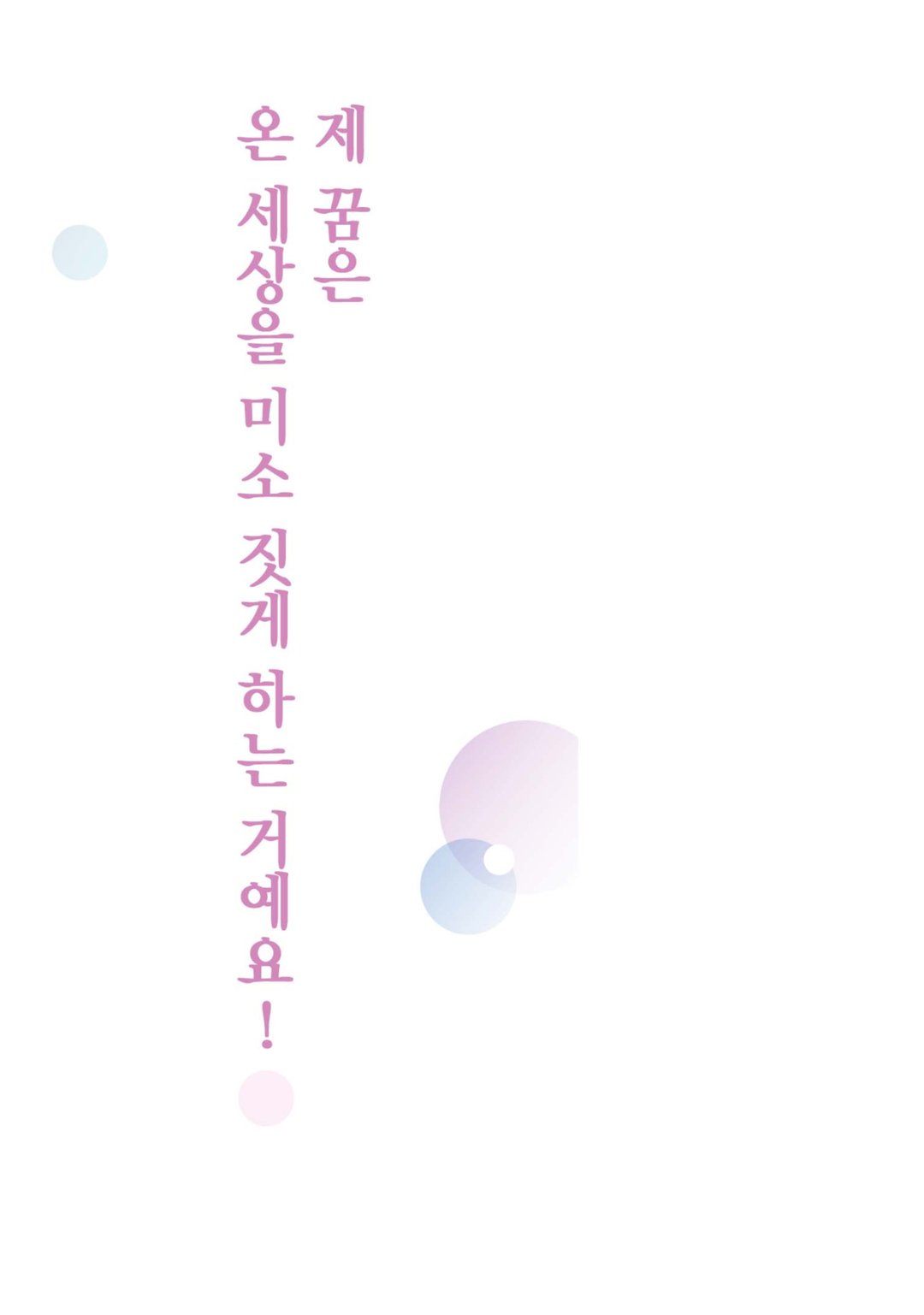 왼손을 위한 이중주 미리보기-1