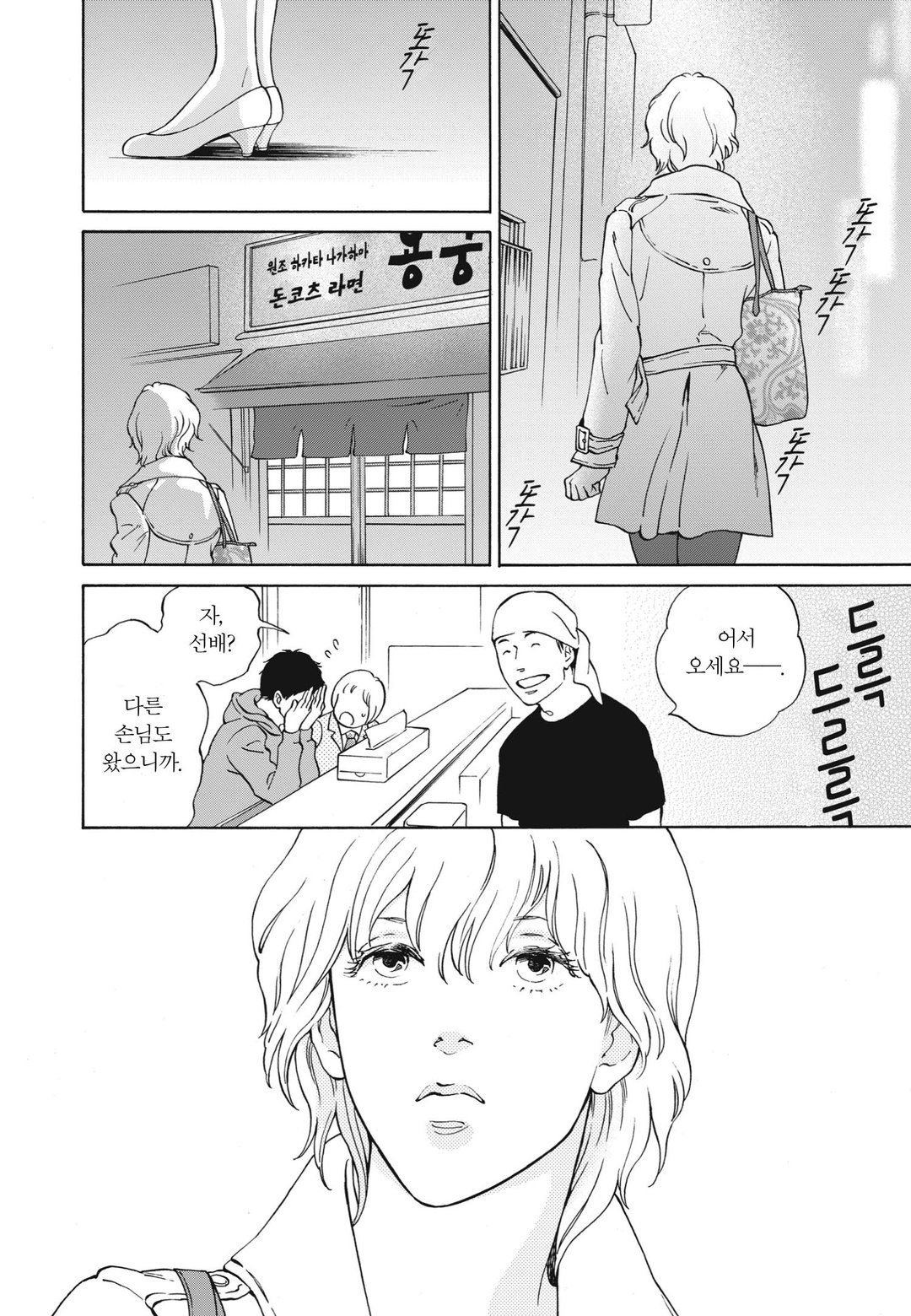 엉터리 댄스 미리보기-4