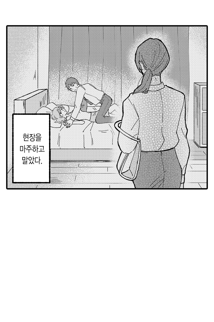 속세로 환생한 새벽녘 이야기 미리보기-9