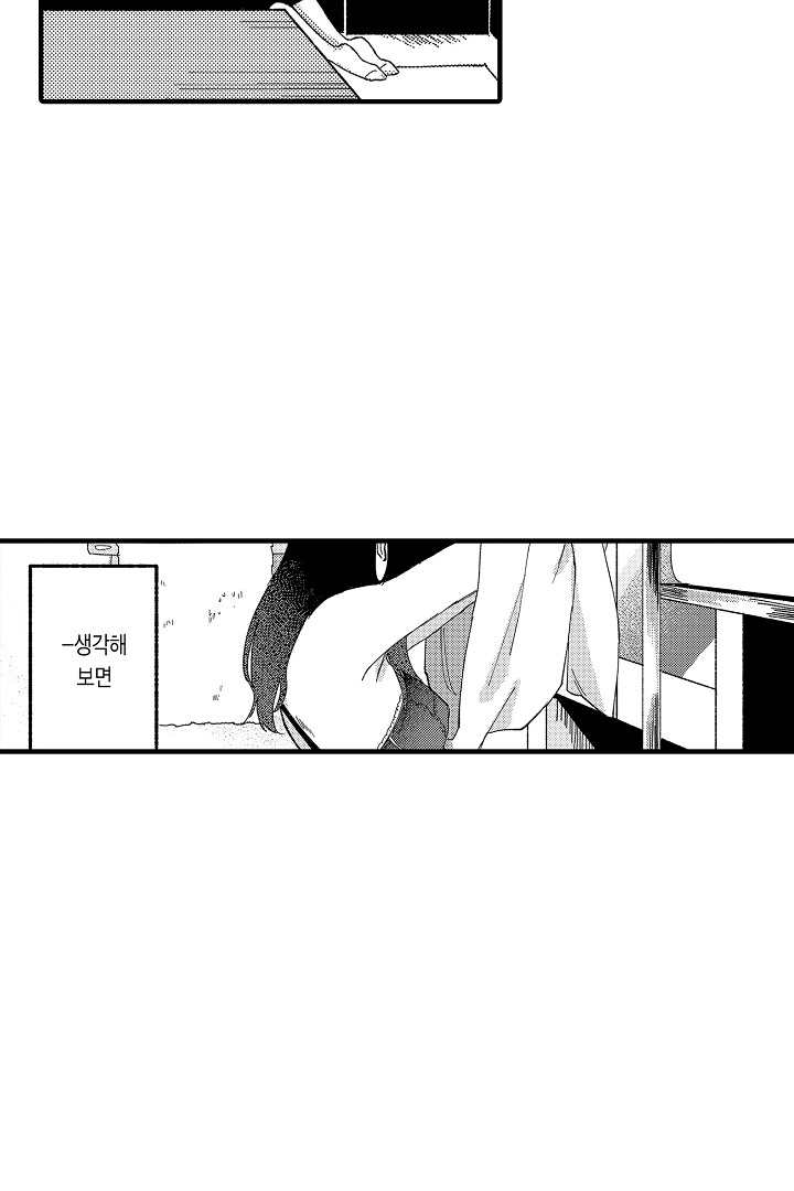 속세로 환생한 새벽녘 이야기 미리보기-21