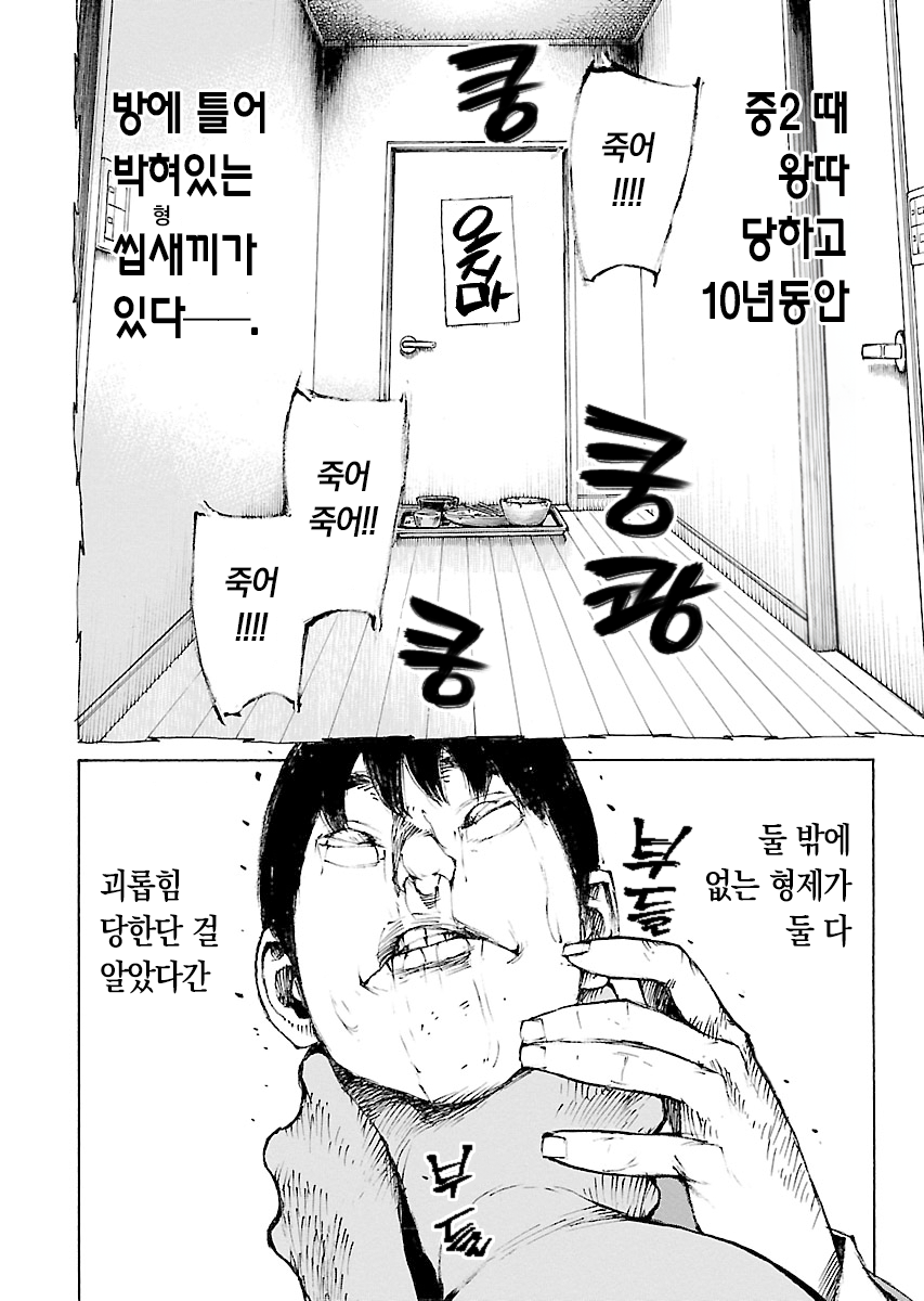 BoXSter 미리보기-17