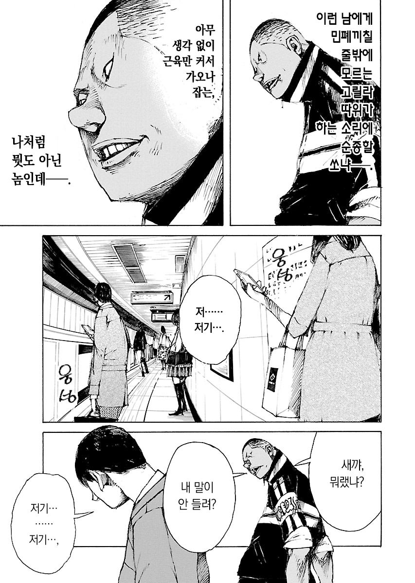 BoXSter 미리보기-8