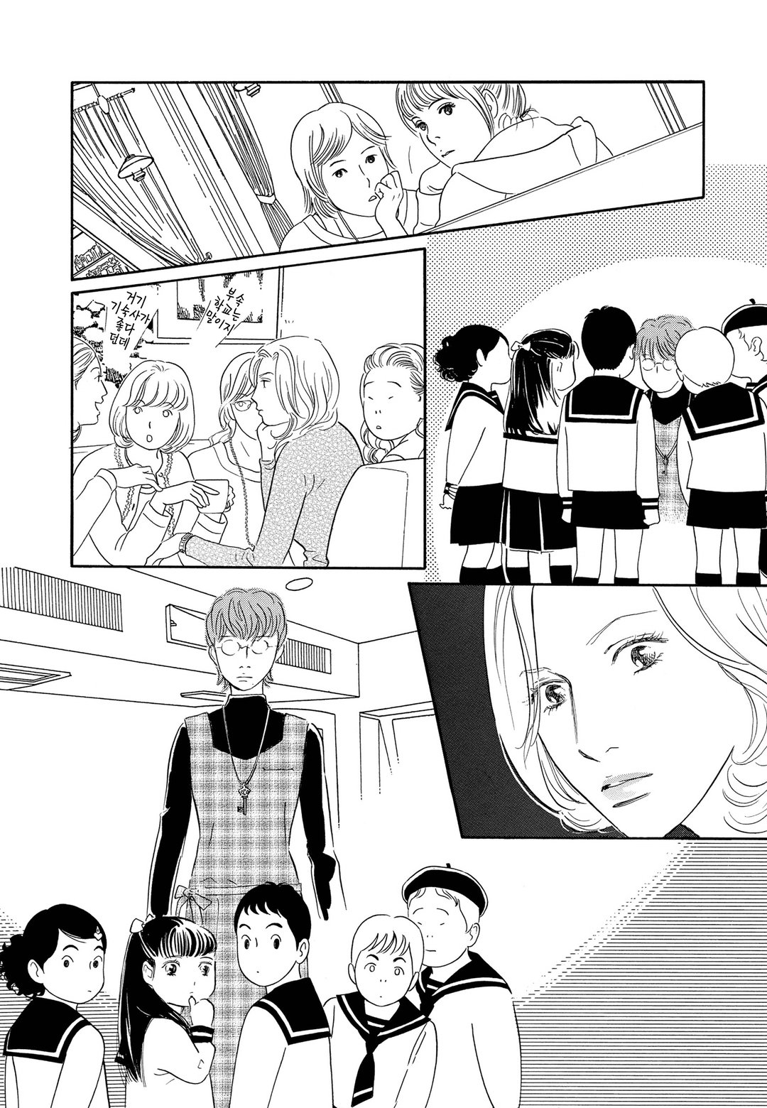붉은 메리포핀스 미리보기-2