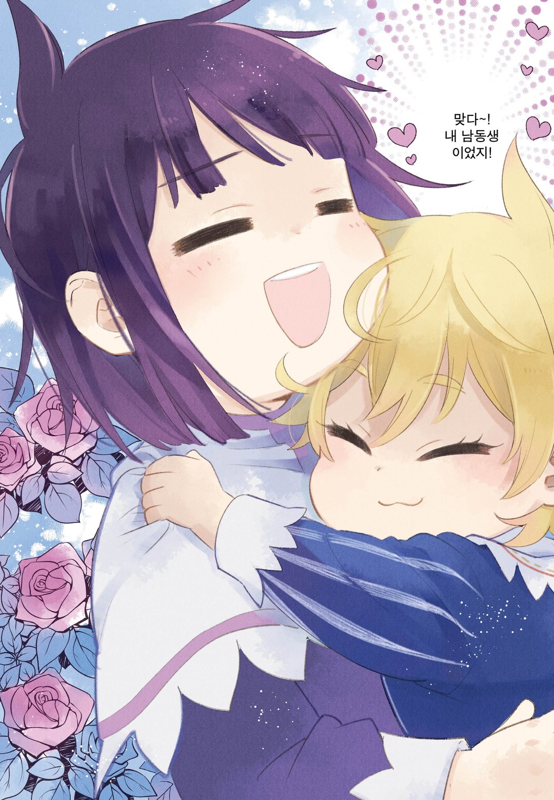 백돼지 귀족인데 전생의 기억이 떠올라 병아리 같은 남동생을 키웁니다 COMIC 미리보기-2