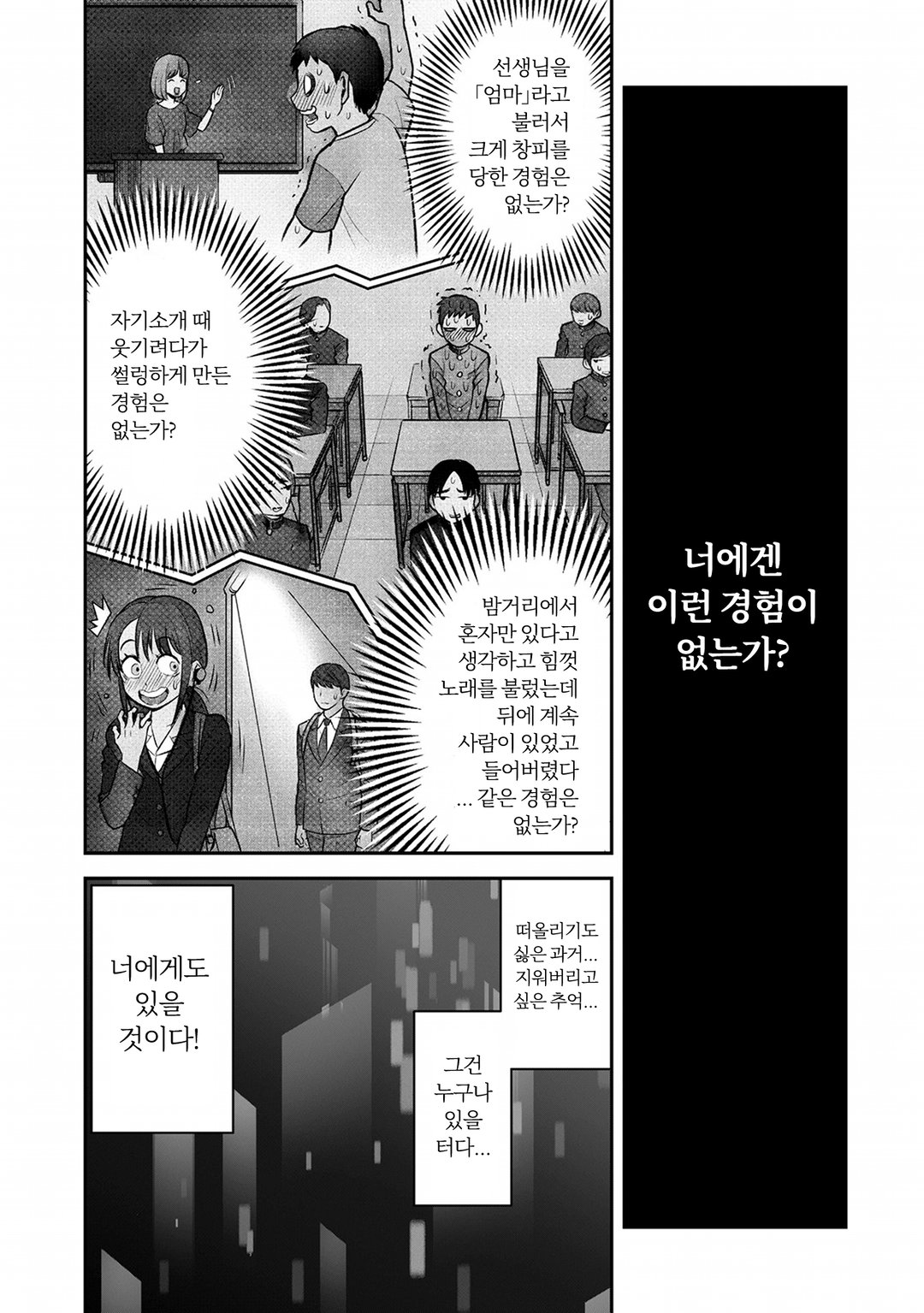 흑역사 대결전 미리보기-0