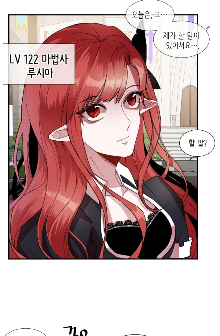 내 자기님이 로그인 하셨습니다 미리보기-3