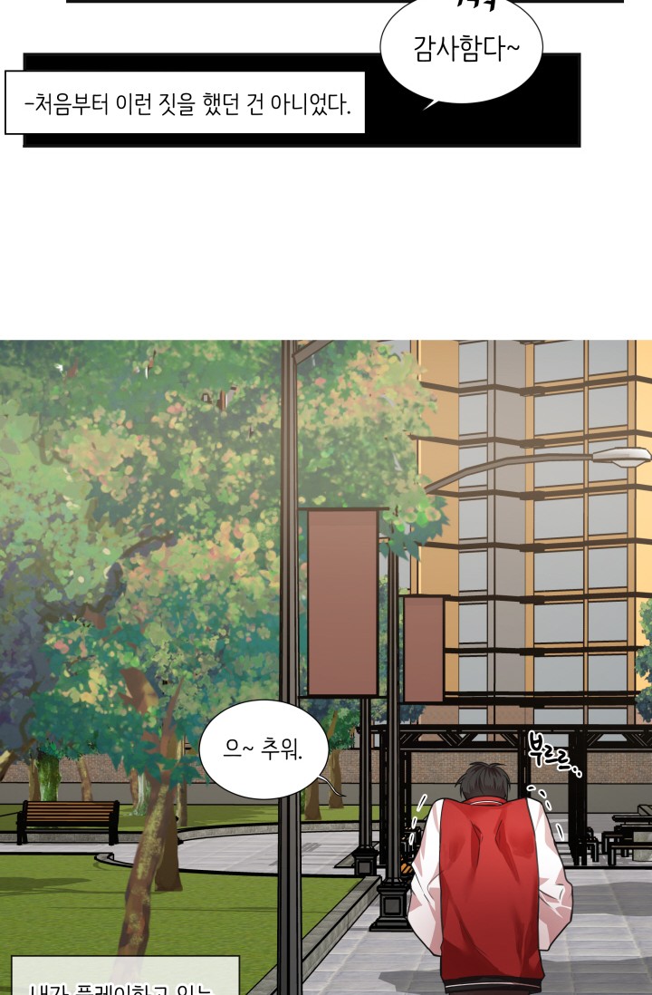 내 자기님이 로그인 하셨습니다 미리보기-20