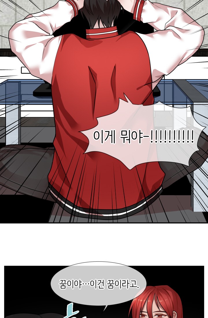 내 자기님이 로그인 하셨습니다 미리보기-24