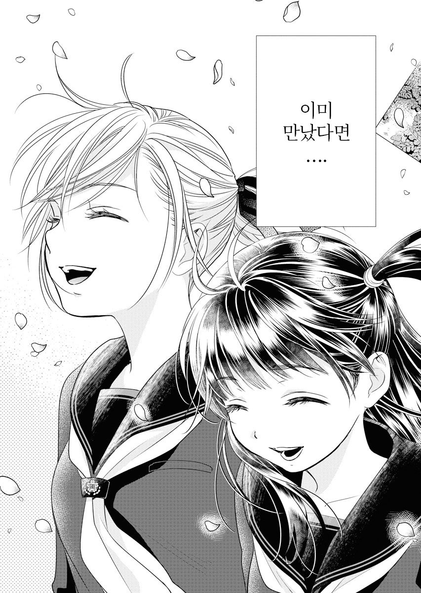 절친 미리보기-3