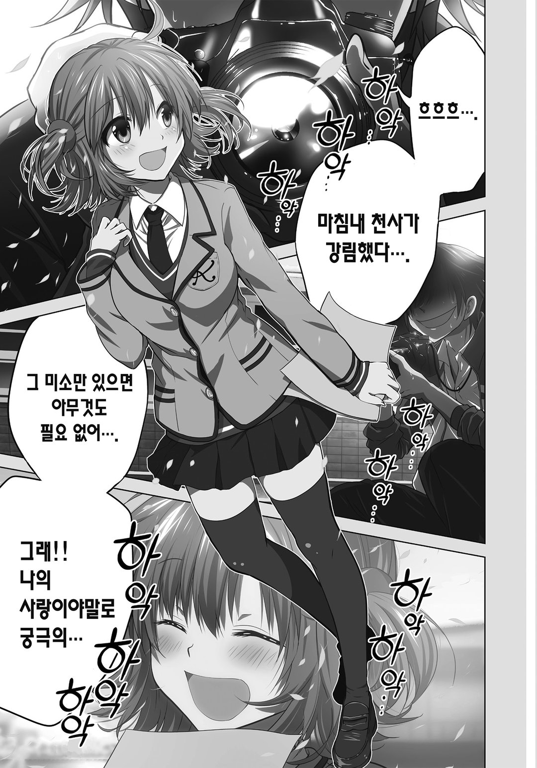 리브네스 미리보기-0