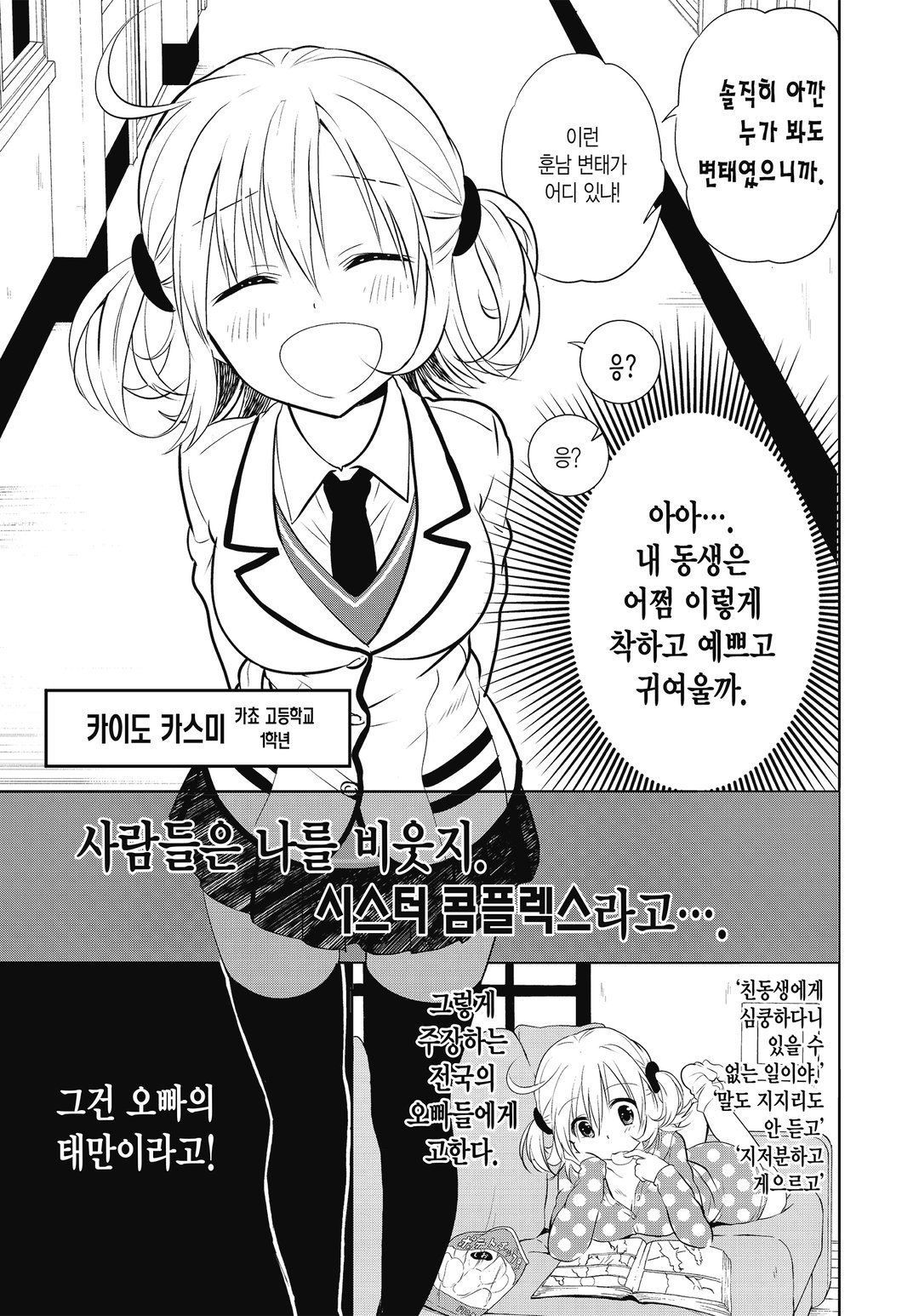 리브네스 미리보기-6