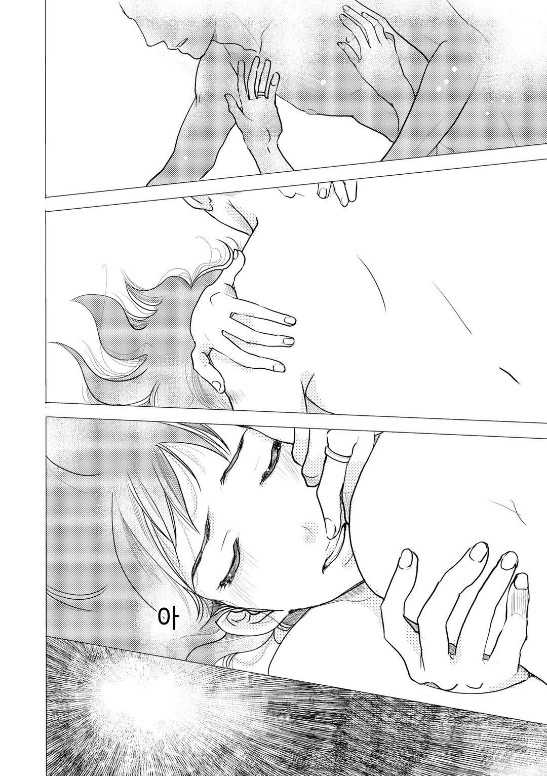 자궁연애 미리보기-1