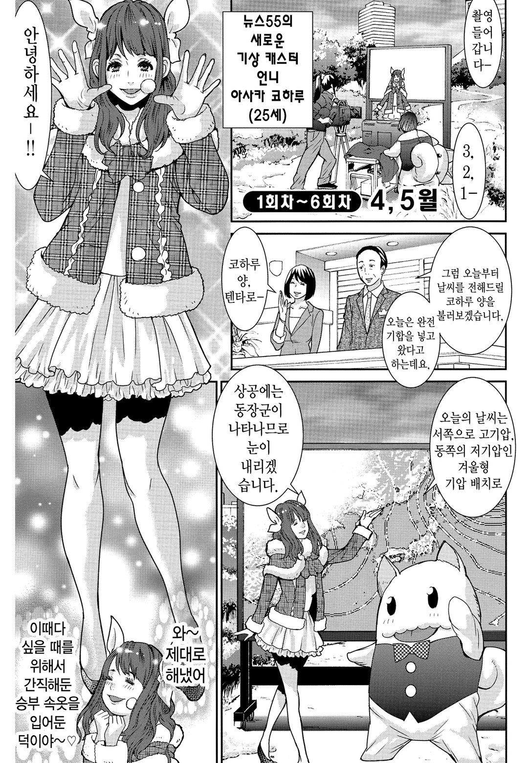 쾌청! 미리보기-0