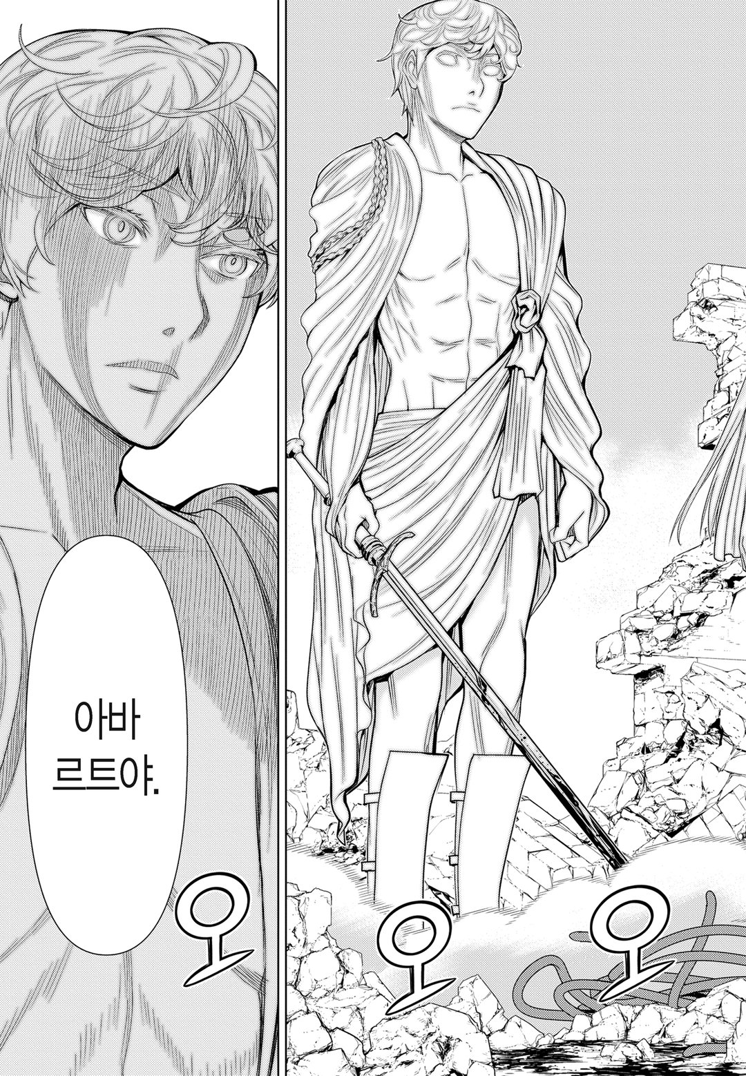 아바르트 미리보기-18