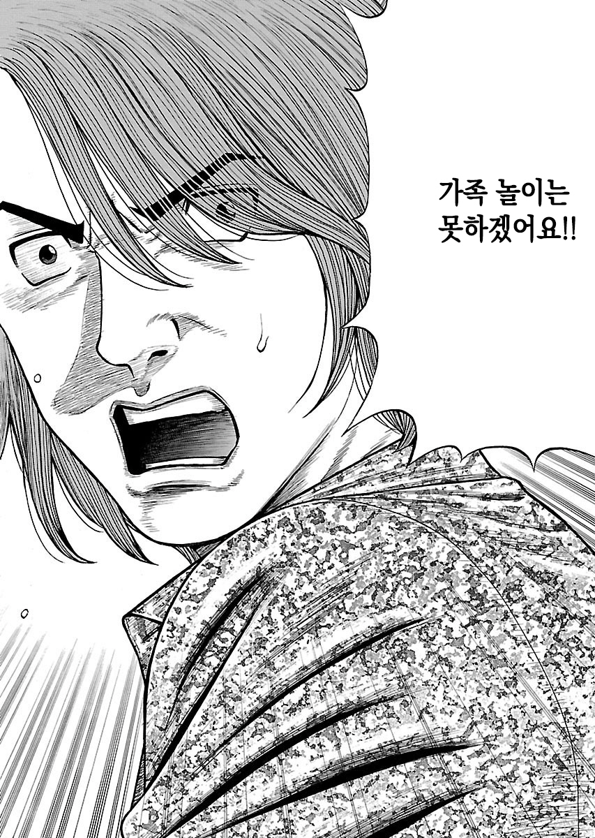 Family Rental 미리보기-3