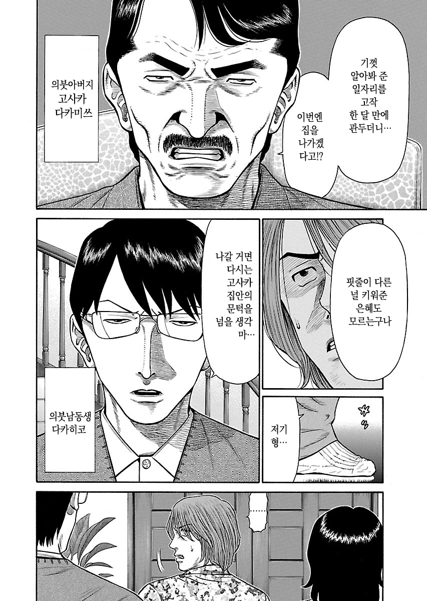 Family Rental 미리보기-1