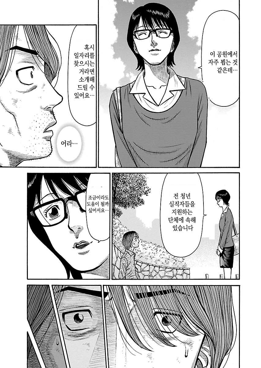 Family Rental 미리보기-12