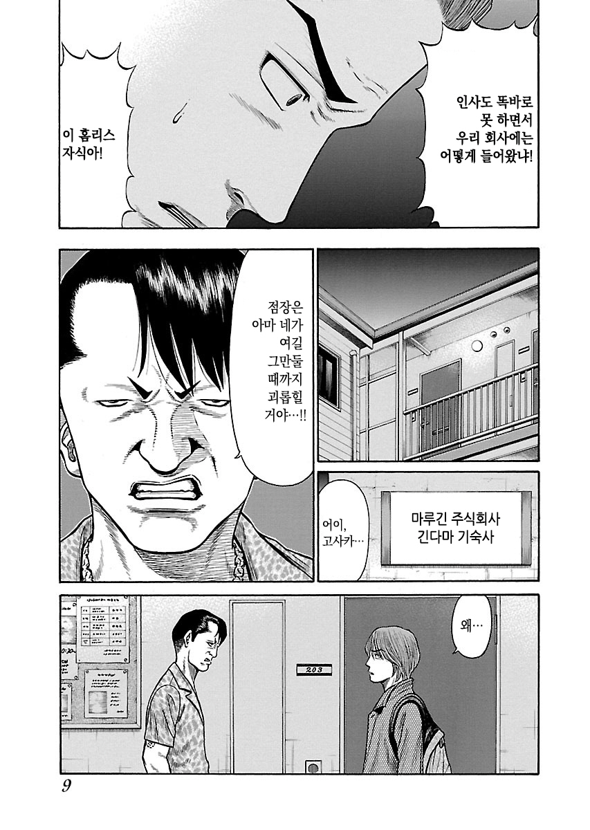 Family Rental 미리보기-6