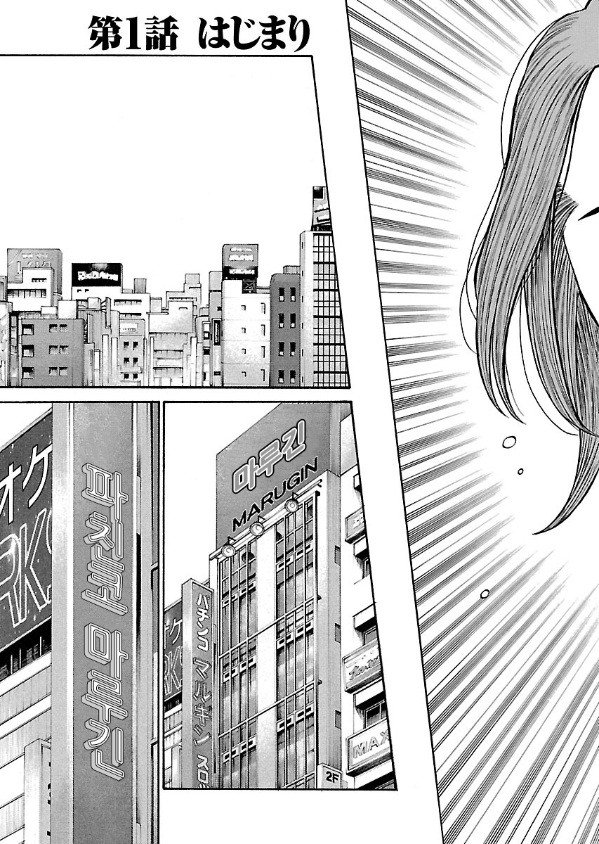 Family Rental 미리보기-4