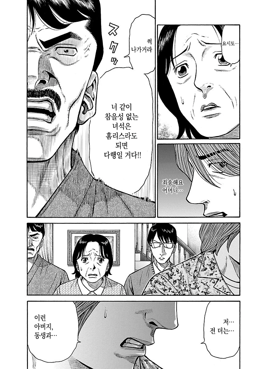 Family Rental 미리보기-2