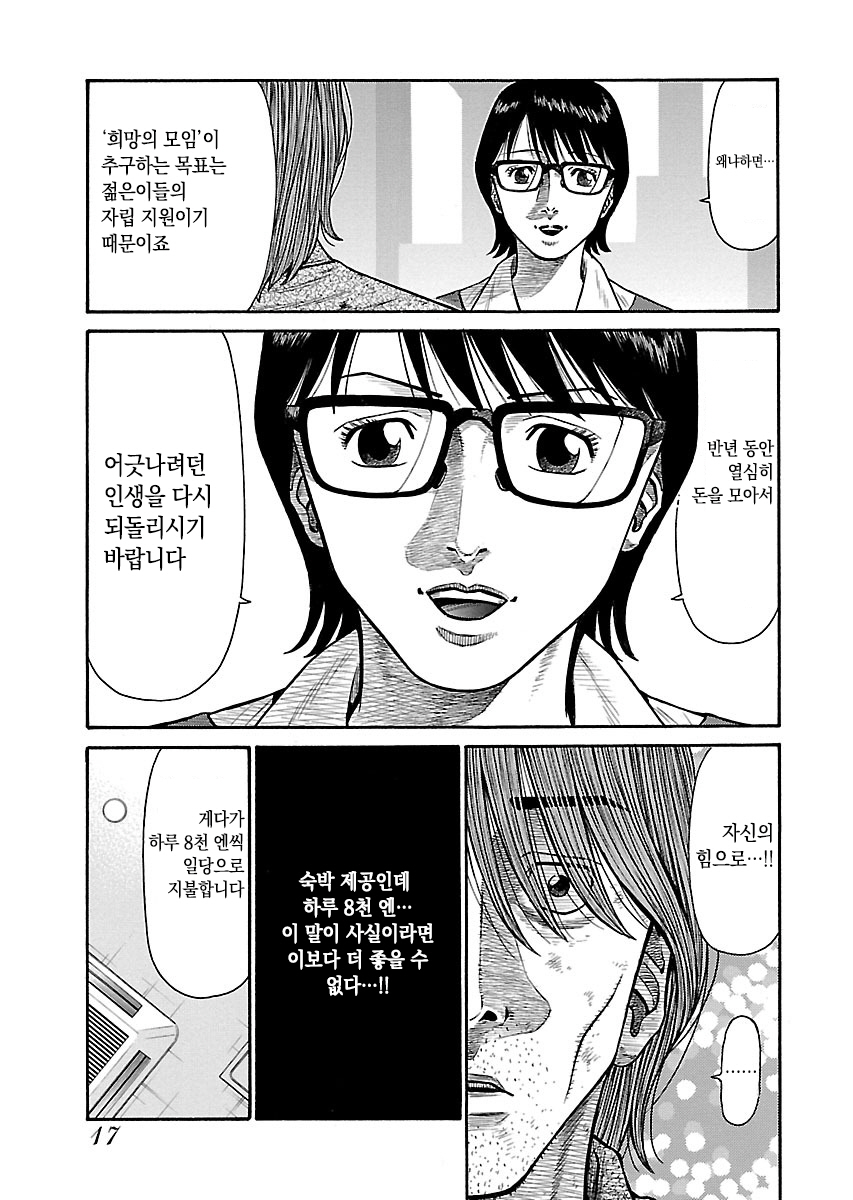 Family Rental 미리보기-14