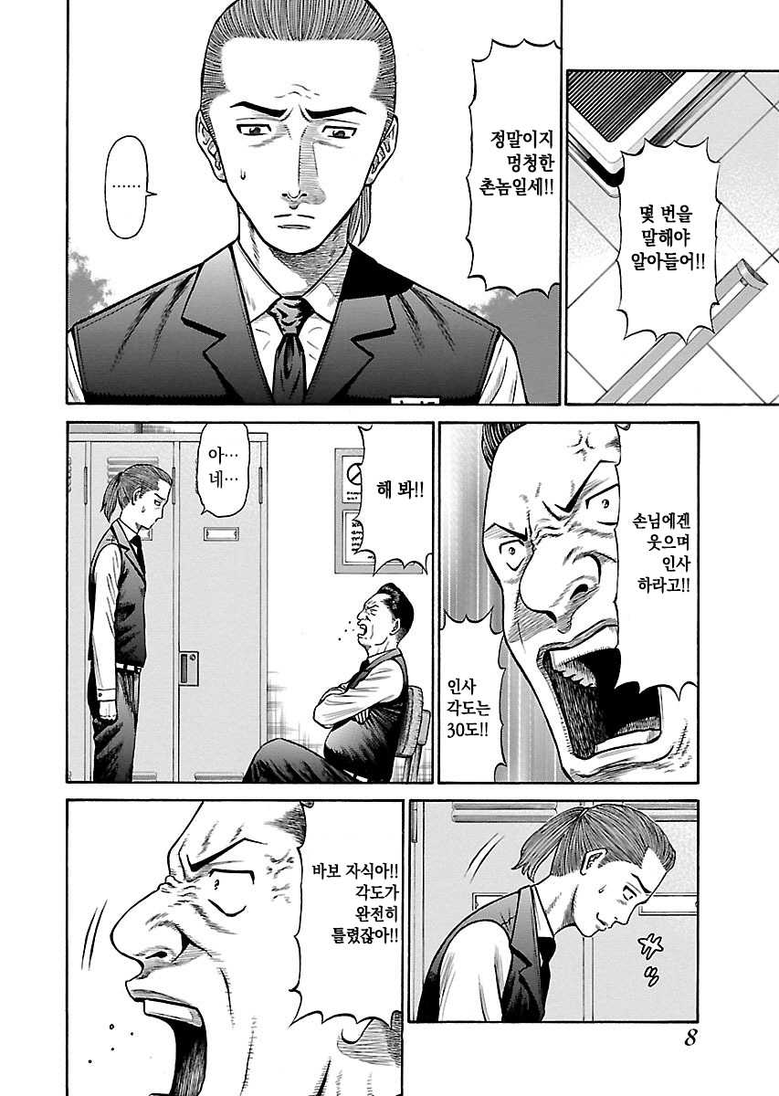 Family Rental 미리보기-5