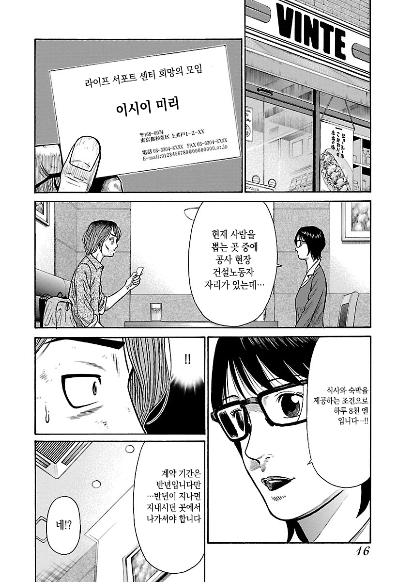 Family Rental 미리보기-13