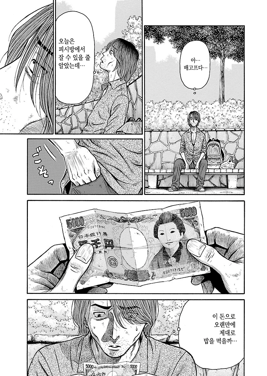 Family Rental 미리보기-10