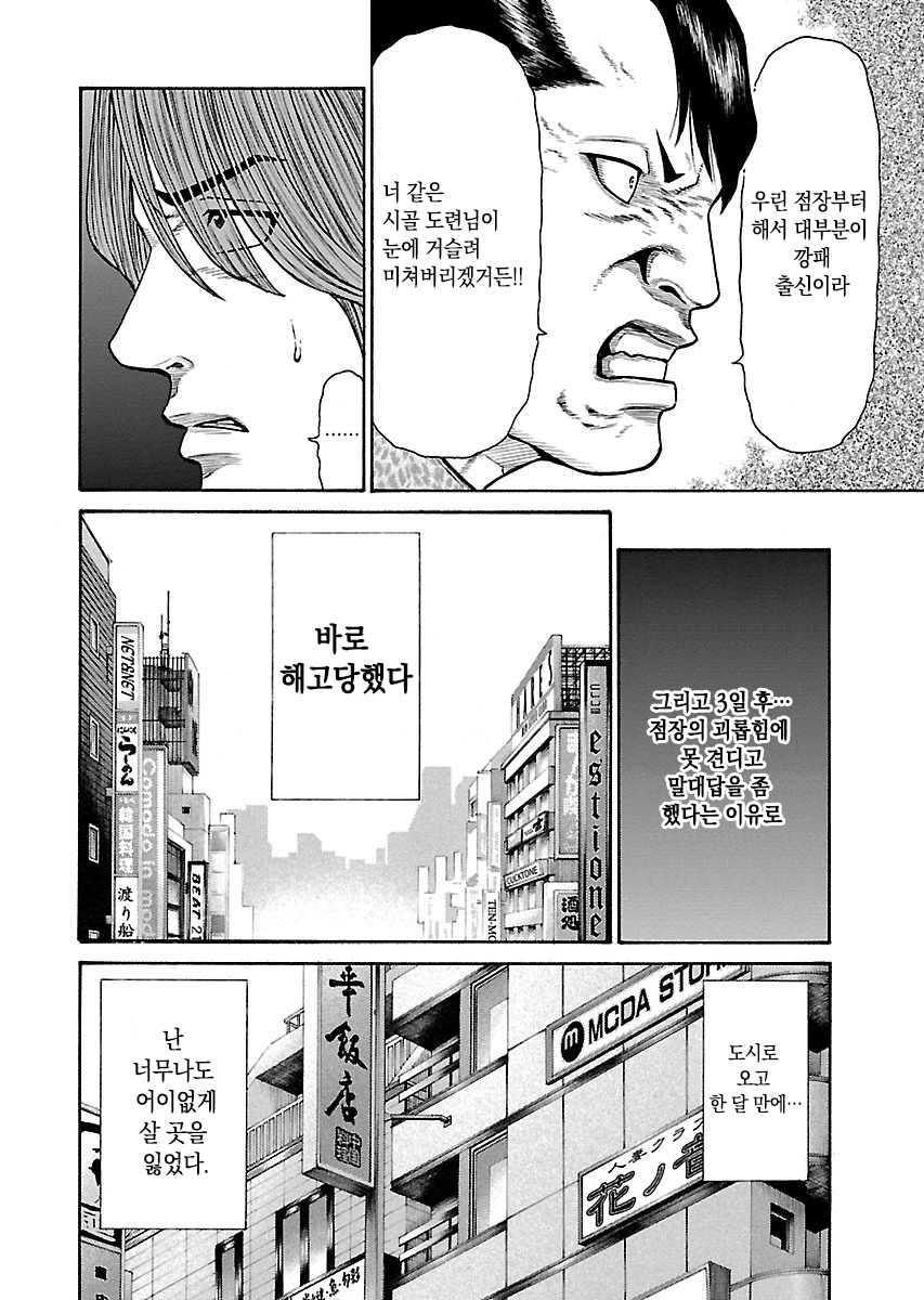 Family Rental 미리보기-7