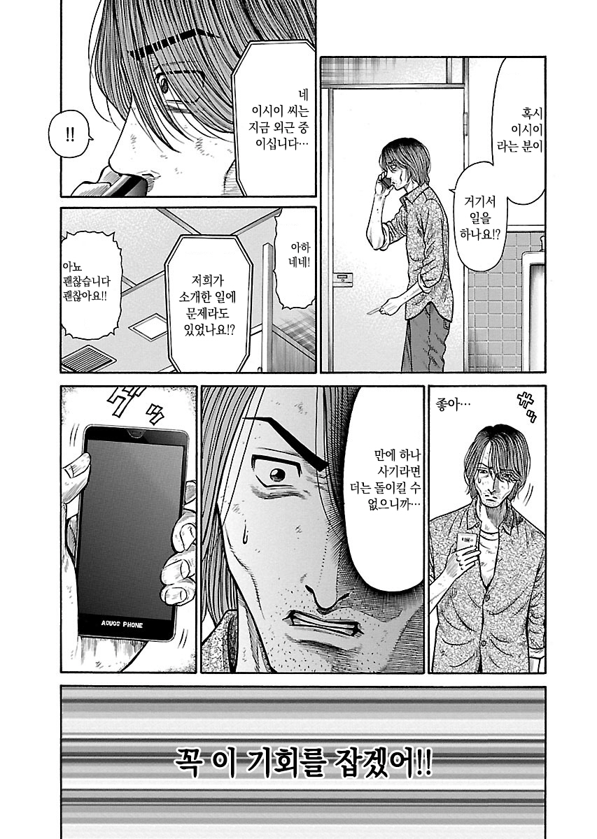 Family Rental 미리보기-18