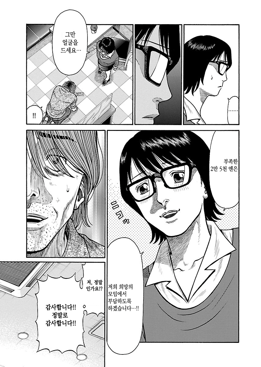 Family Rental 미리보기-20