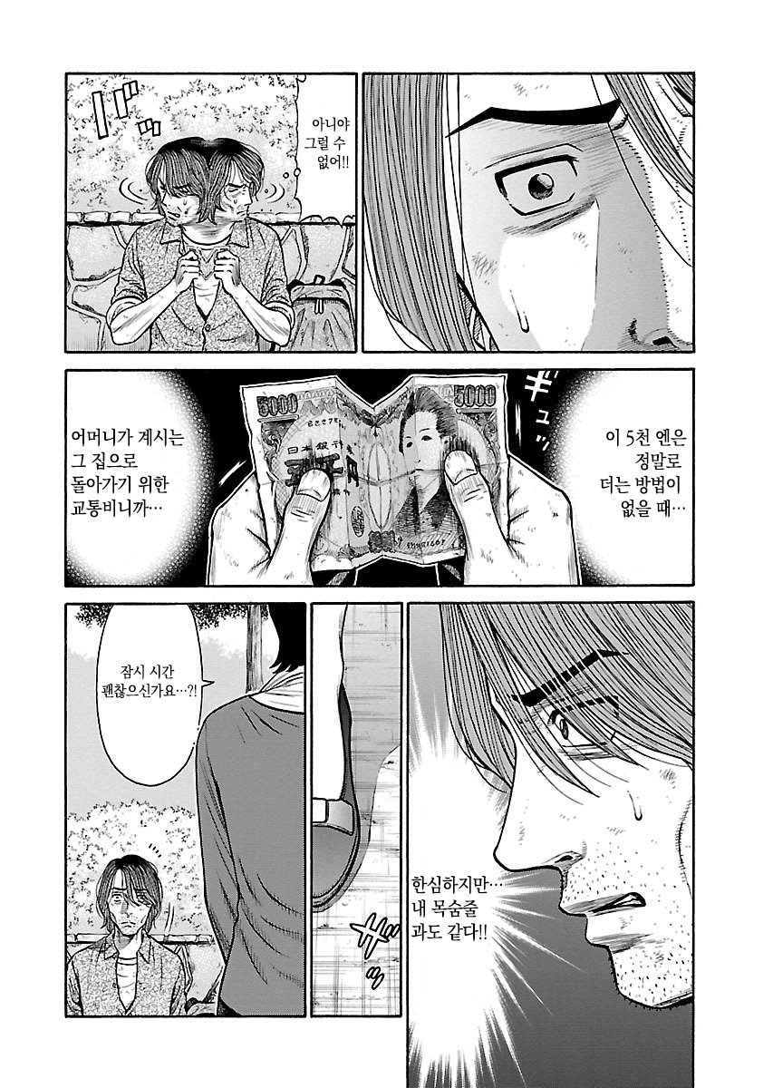 Family Rental 미리보기-11