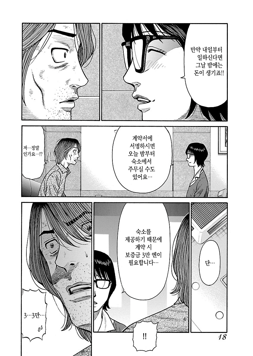 Family Rental 미리보기-15