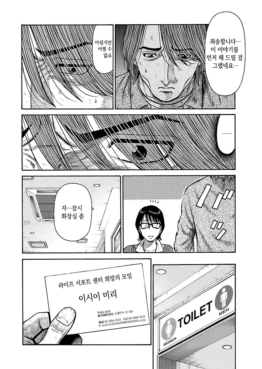 Family Rental 미리보기-17