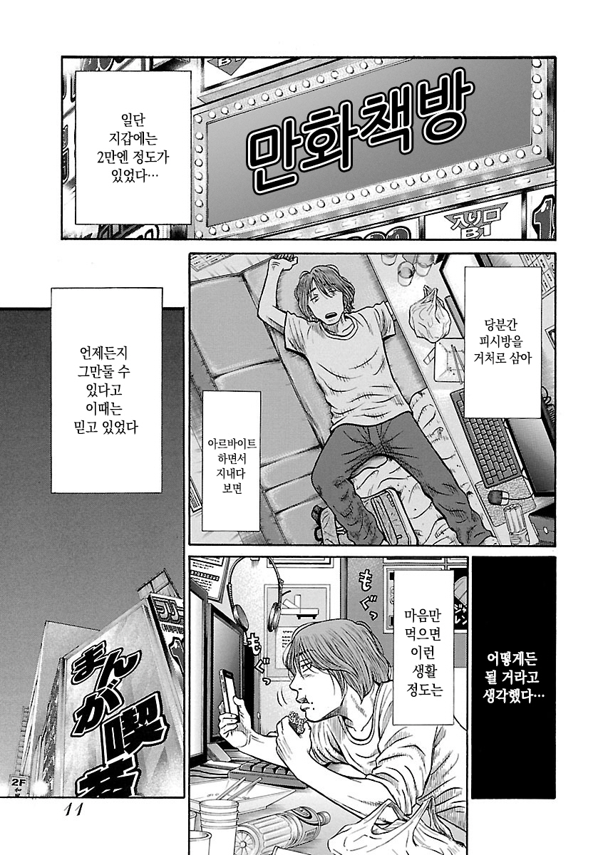 Family Rental 미리보기-8