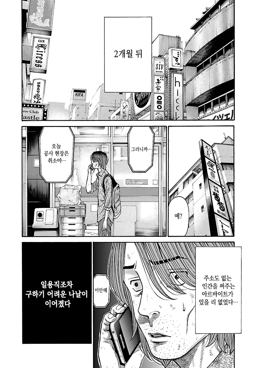 Family Rental 미리보기-9