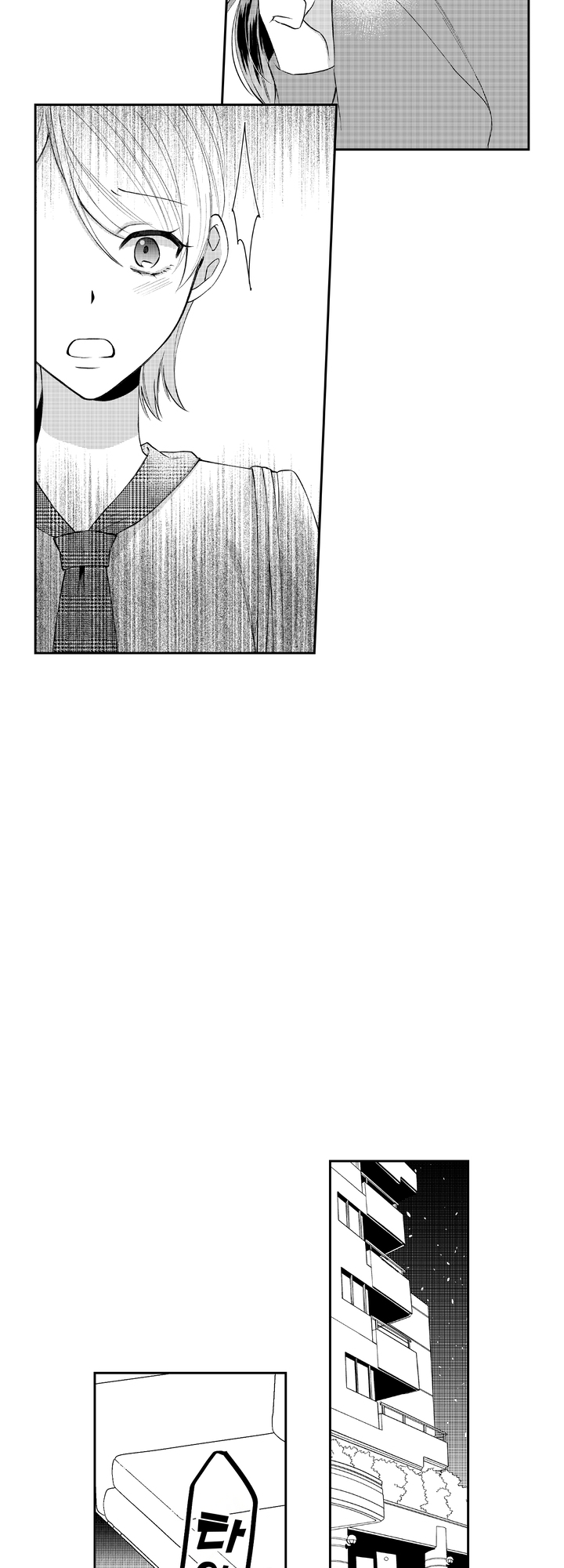 차가워 보이던 선배는 스윗한 남친이었습니다 미리보기-18