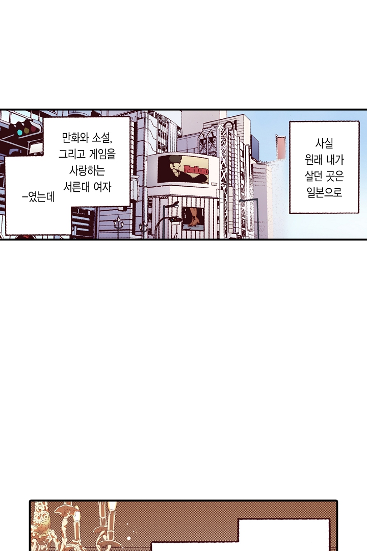 0살 아기 스타트 대시 이야기 미리보기-10