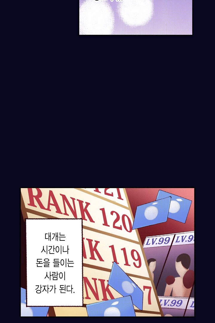 0살 아기 스타트 대시 이야기 미리보기-3
