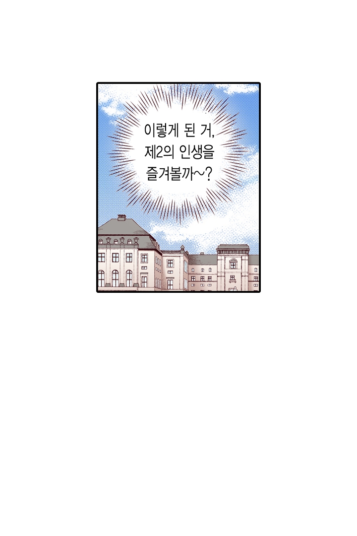 0살 아기 스타트 대시 이야기 미리보기-17