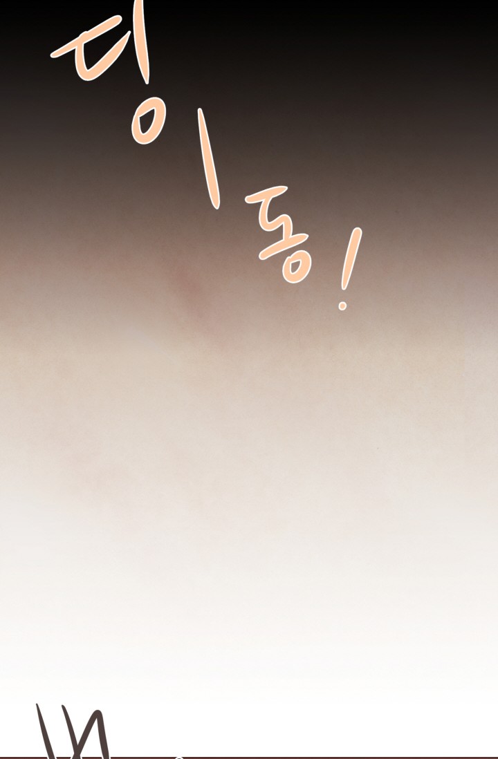 거짓말, 뱀파이어가 어디 있어?! 미리보기-23