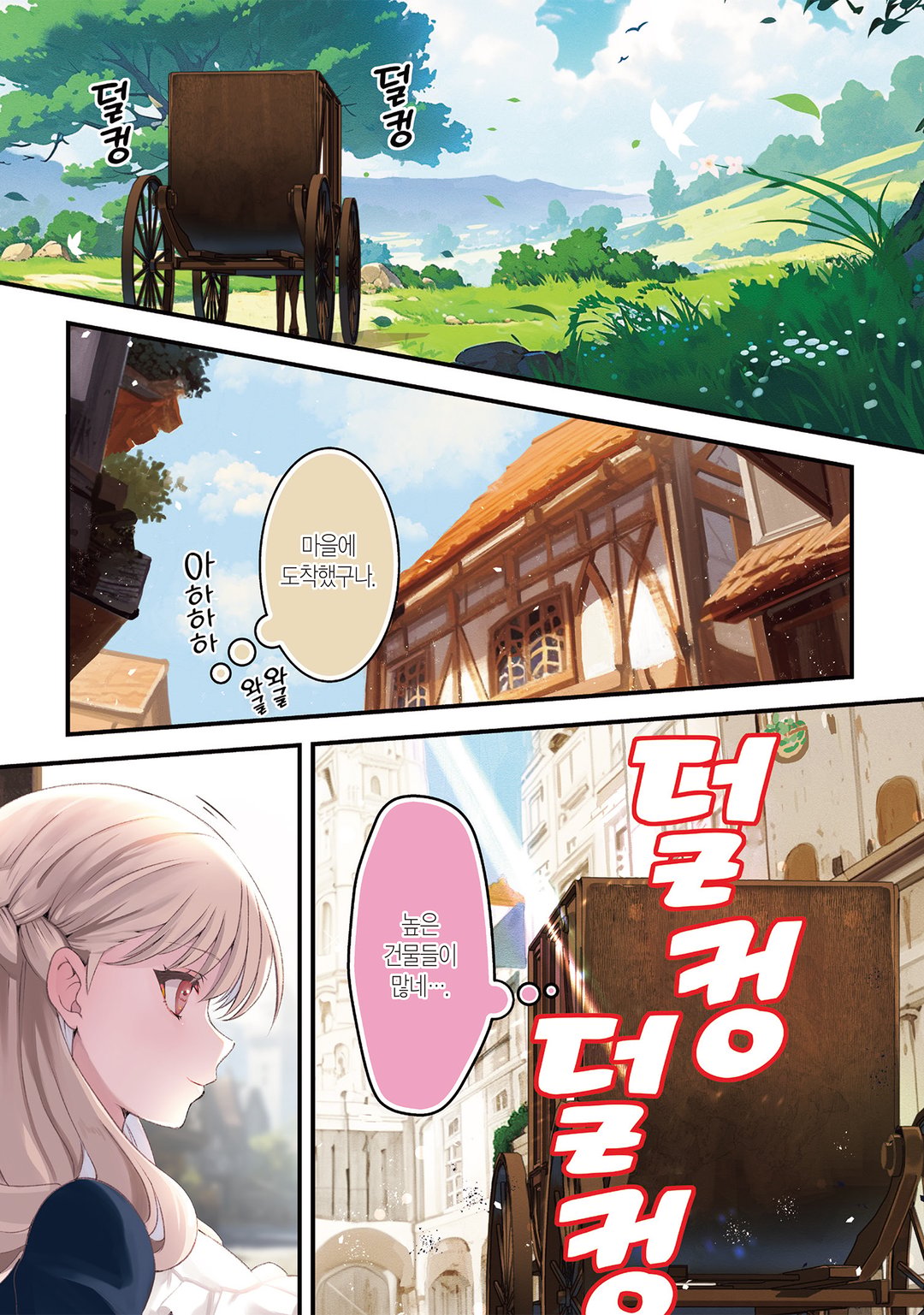 세 번 사별한 간호 부인이라 불리고 있으니 신경 쓰지 말아주세요 미리보기-0