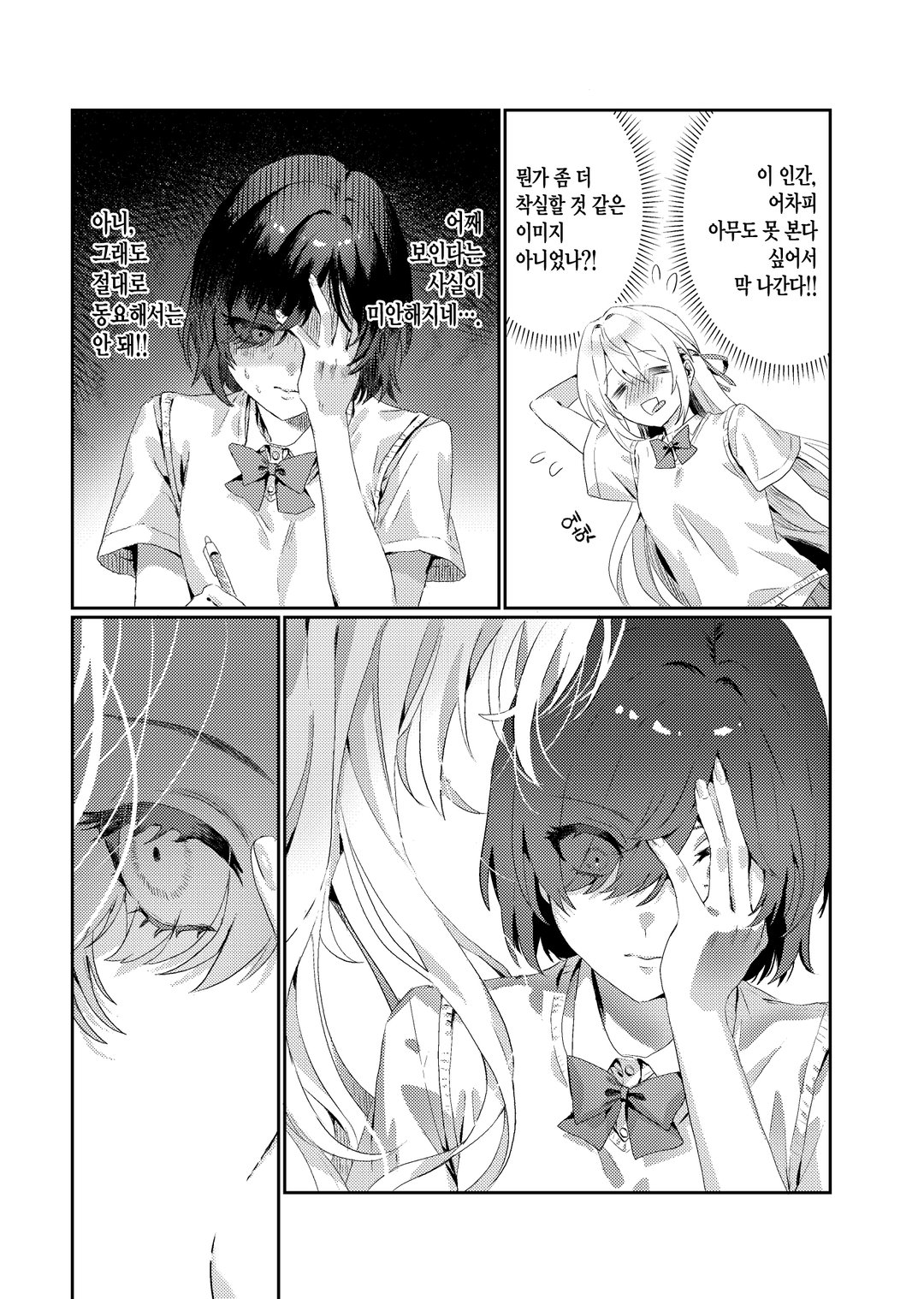 다 보이는데요! 아이자와 양 미리보기-12