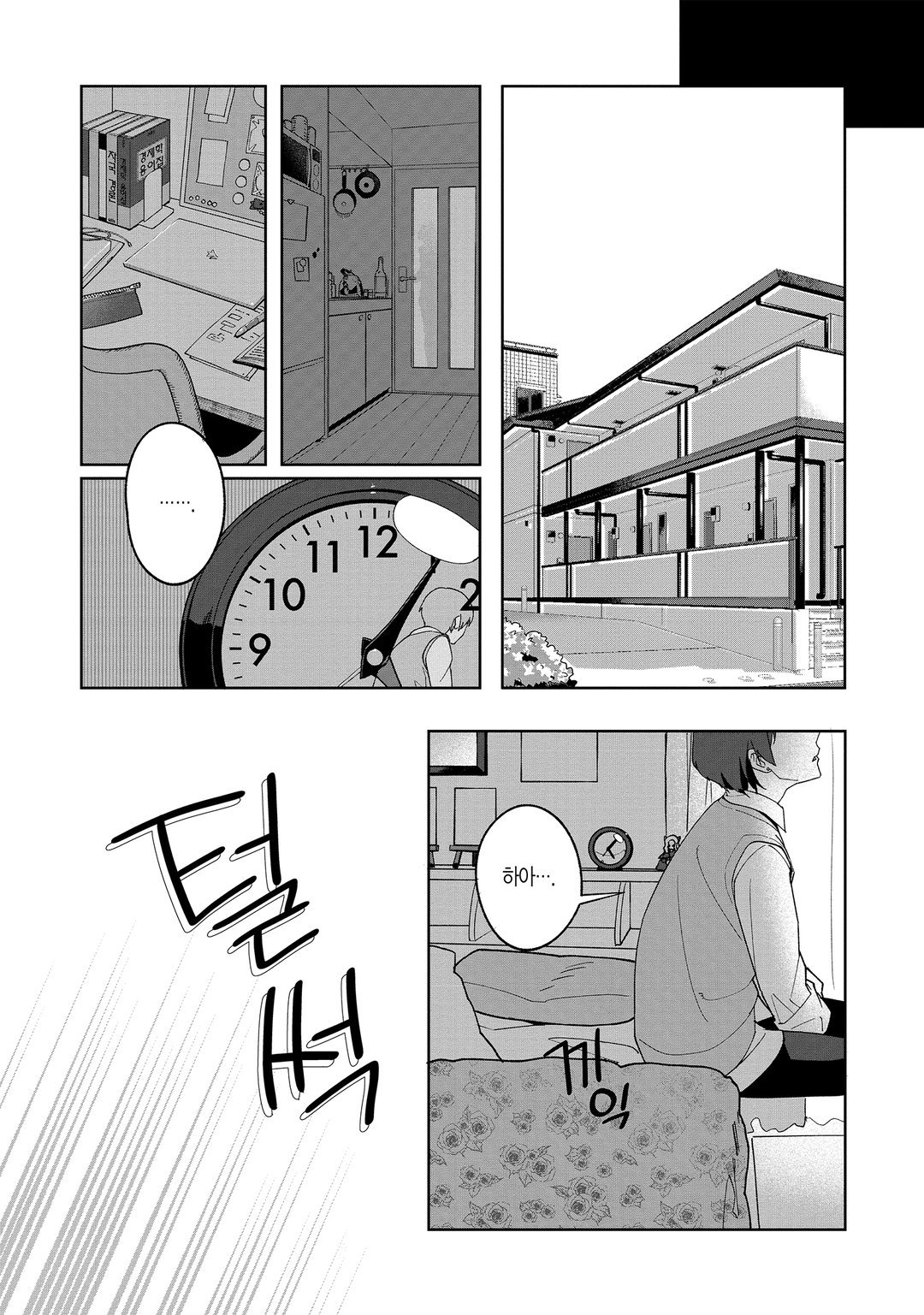 실례하겠습니다, 신사님! ~100명의 미남과의 플래그는 모두 꺾어버리겠습니다~ 미리보기-2