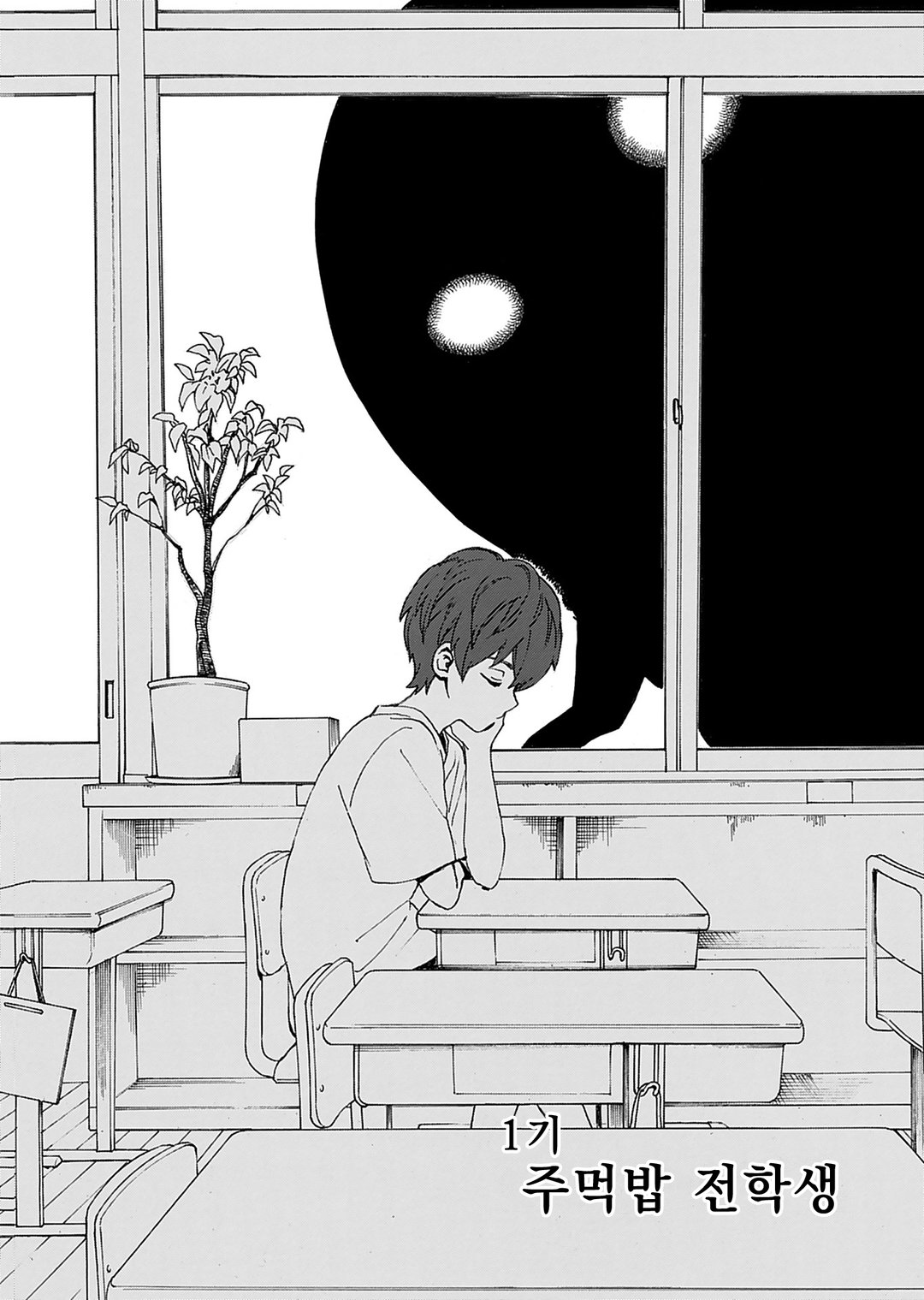 코와메시 미리보기-2