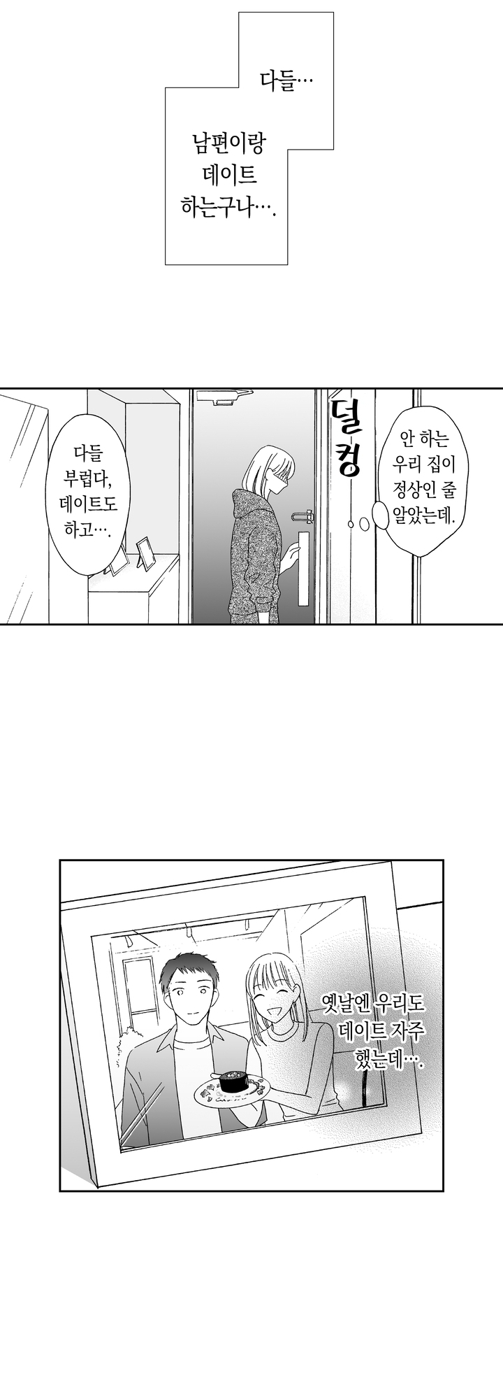 여자의 기한은 언제까지 인가요? 미리보기-9